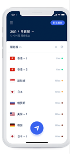 Mobile App